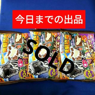 バンダイ(BANDAI)のお菓子詰め合わせ、お菓子まとめ売り、キャラパキ、キャラパキ発掘恐竜チョコ(菓子/デザート)