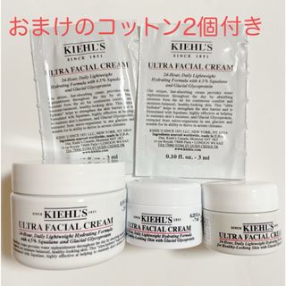 キールズ(Kiehl's)の【新品未使用】キールズクリーム 5個セット 計48ml(フェイスクリーム)