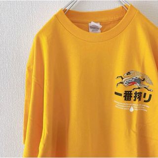 【非売品】Tシャツ　キリン一番絞り　黄色　企業系　バックプリント(Tシャツ/カットソー(半袖/袖なし))