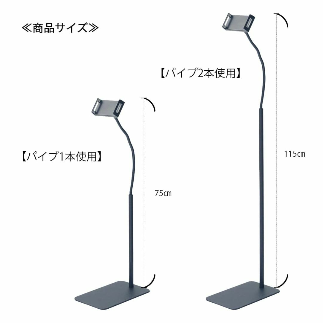 【色: ブラック】【リラックス】 RELAX iSTAND アイスタンド タブレ スマホ/家電/カメラのPC/タブレット(タブレット)の商品写真