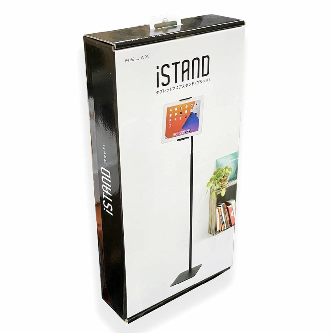 【色: ブラック】【リラックス】 RELAX iSTAND アイスタンド タブレ スマホ/家電/カメラのPC/タブレット(タブレット)の商品写真