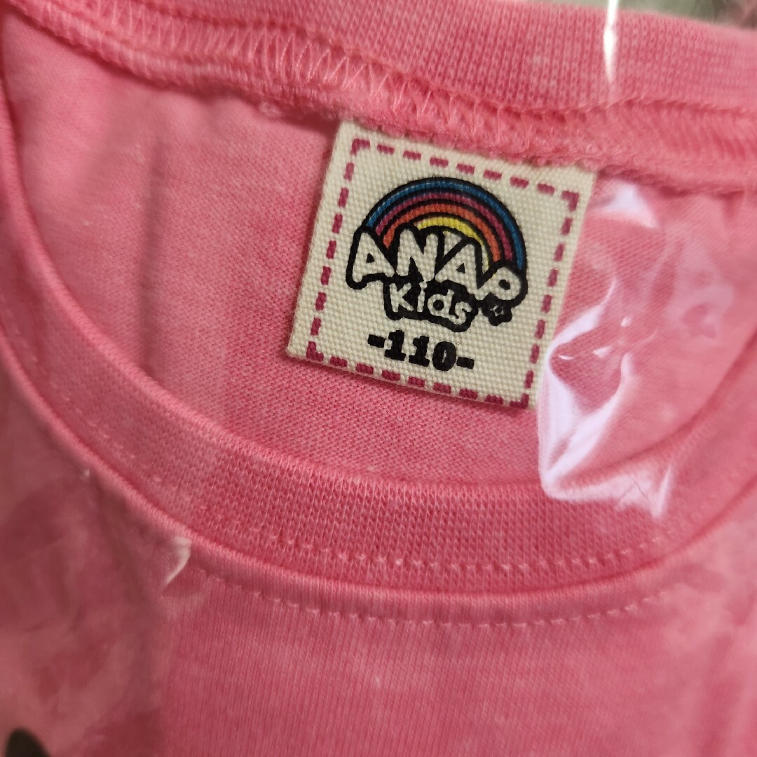 ANAP(アナップ)のANAP KIDS◆アナップキッズ◆110cm◆ピンク◆半袖Tシャツ◆新品未開封 キッズ/ベビー/マタニティのキッズ服女の子用(90cm~)(Tシャツ/カットソー)の商品写真