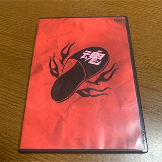 ある意味ツアー DVD(ミュージック)