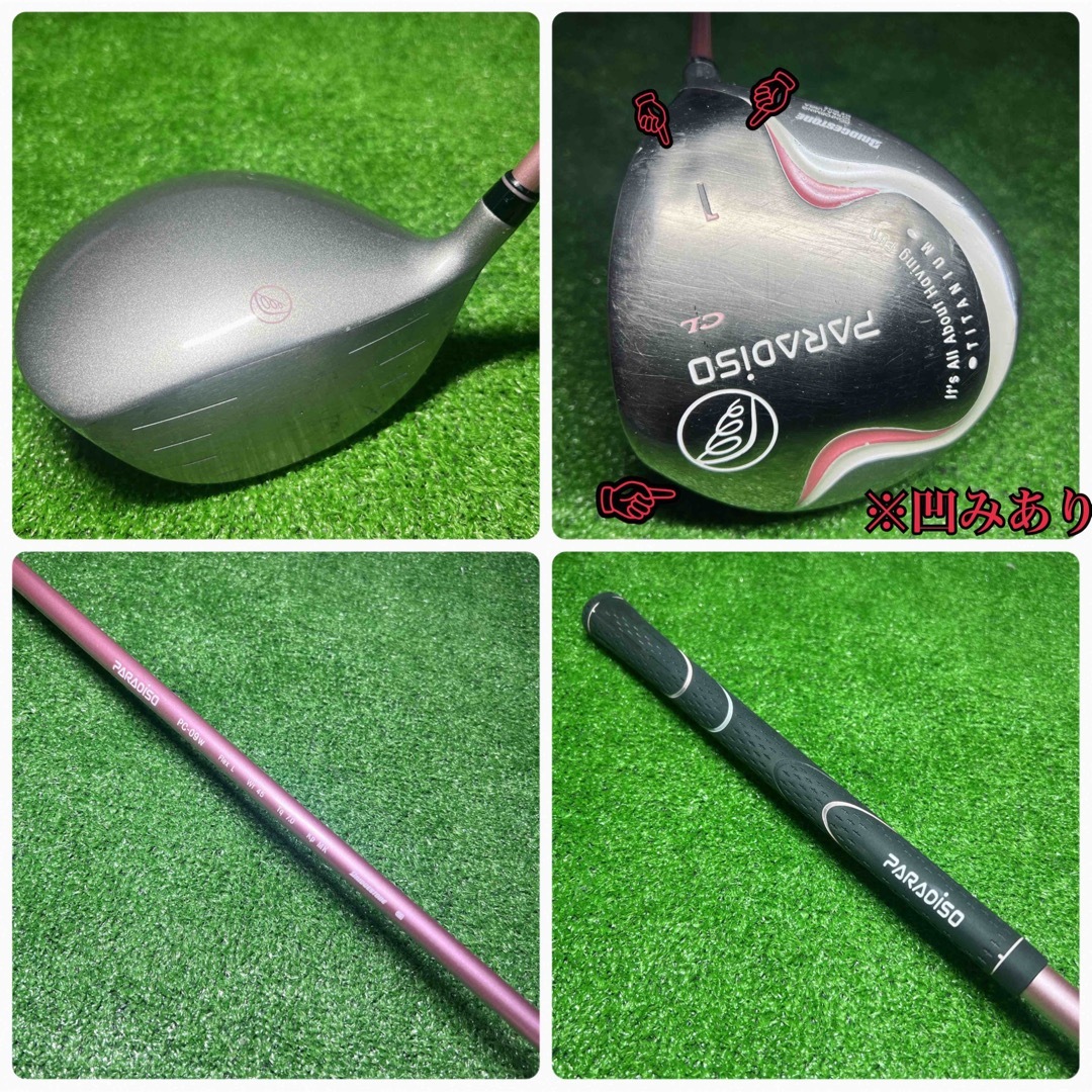 Callaway(キャロウェイ)のG390 ゴルフクラブセットCallaway キャロウェイ　レディース右利き スポーツ/アウトドアのゴルフ(その他)の商品写真