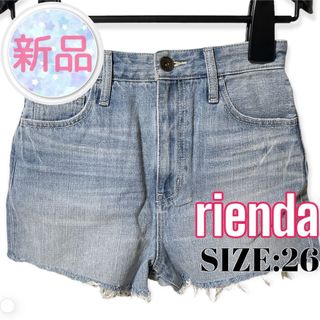 リエンダ(rienda)の⭐️新品⭐️ rienda ♥ ハイウエスト フリンジ デニム ショーパン(ショートパンツ)