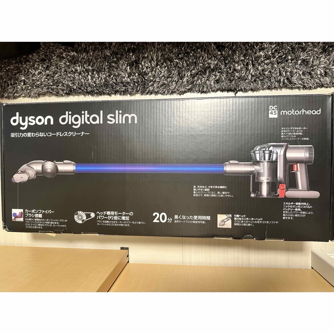 Dyson(ダイソン)のdyson DC45 スマホ/家電/カメラの生活家電(掃除機)の商品写真