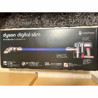 ダイソン(Dyson)のdyson DC45(掃除機)