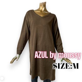 AZUL by moussy - AZUL ♥ 無地 シンプル スリット Vネック 薄手ニット ワンピース