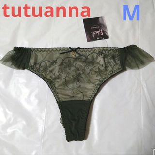 チュチュアンナ(tutuanna)のカーキ緑ショーツ　Tバック　M　チュチュアンナ　レディース　パンツ　下着　レース(ショーツ)