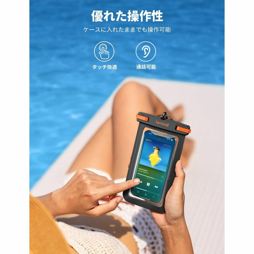 【サイズ:4-7インチに対応】【2枚セット 海 お風呂 】 スマホ 防水 ケース スマホ/家電/カメラのスマホアクセサリー(その他)の商品写真