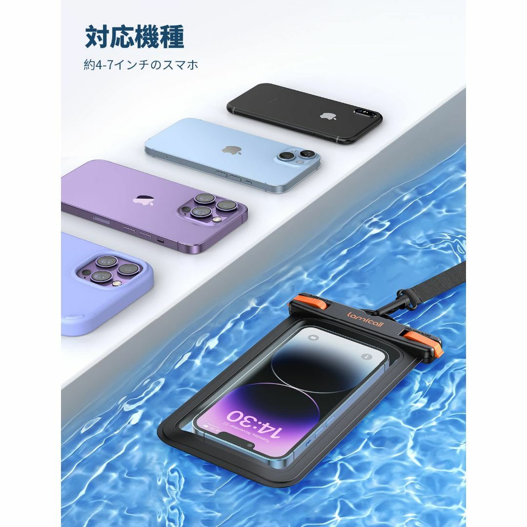 【サイズ:4-7インチに対応】【2枚セット 海 お風呂 】 スマホ 防水 ケース スマホ/家電/カメラのスマホアクセサリー(その他)の商品写真