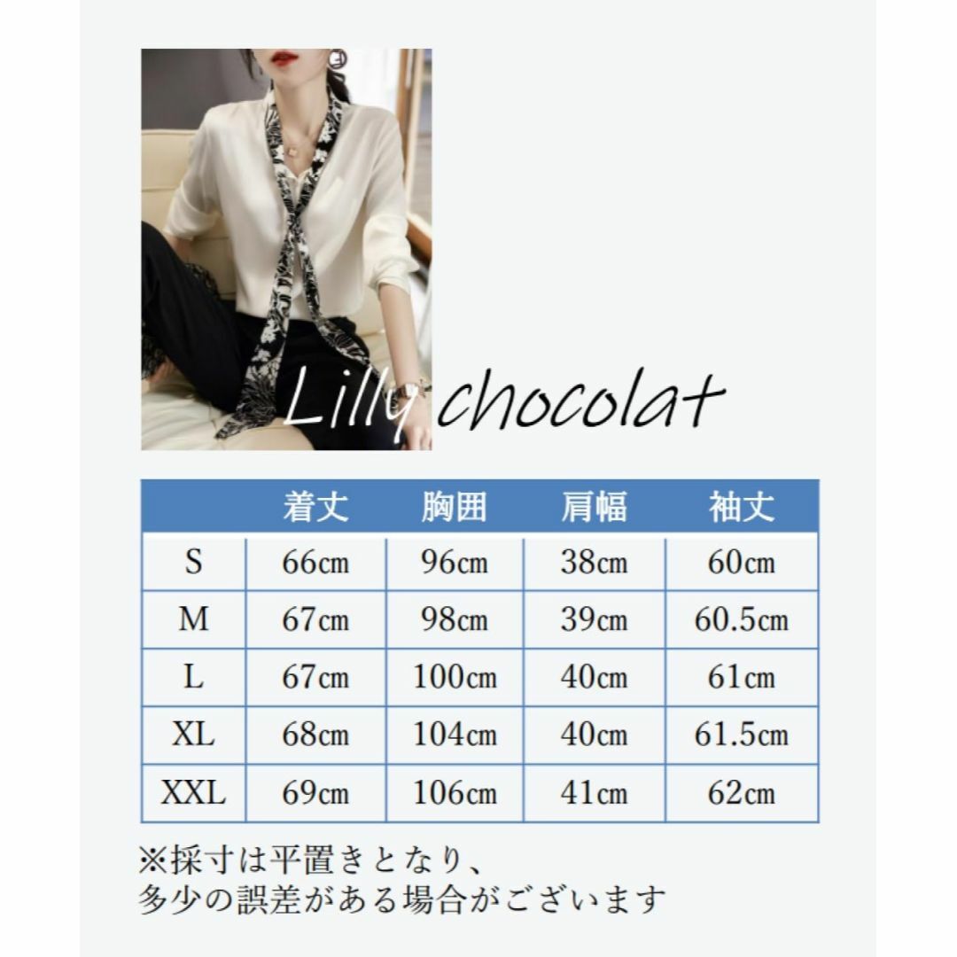[Lilly chocolate] [リリー ショコラ] ボウタイブラウス レデ レディースのファッション小物(その他)の商品写真