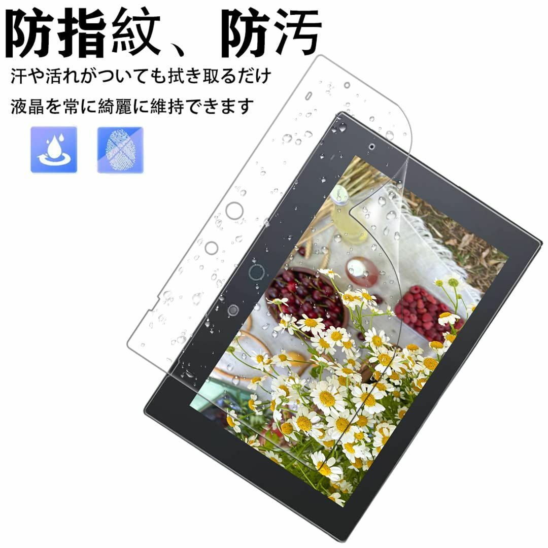 【色:】【2枚セット】FOR チャレンジパッドNext 用の保護フィルム 紙よう スマホ/家電/カメラのPC/タブレット(タブレット)の商品写真