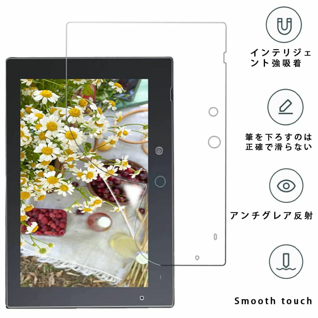 【色:】【2枚セット】FOR チャレンジパッドNext 用の保護フィルム 紙よう スマホ/家電/カメラのPC/タブレット(タブレット)の商品写真