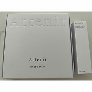 Attenir - アテニア ドレススノー　2週間セット