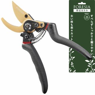 【造園パートナーズ庭師のおすすめ】 FORESIA 剪定ばさみ 2段階調節可能 (その他)