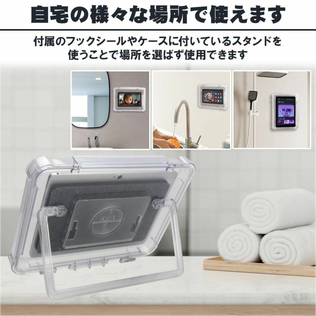 防水タブレットケース 入浴 動画鑑賞 タッチパネル操作 方向転換 バスルーム 壁 スマホ/家電/カメラのPC/タブレット(タブレット)の商品写真