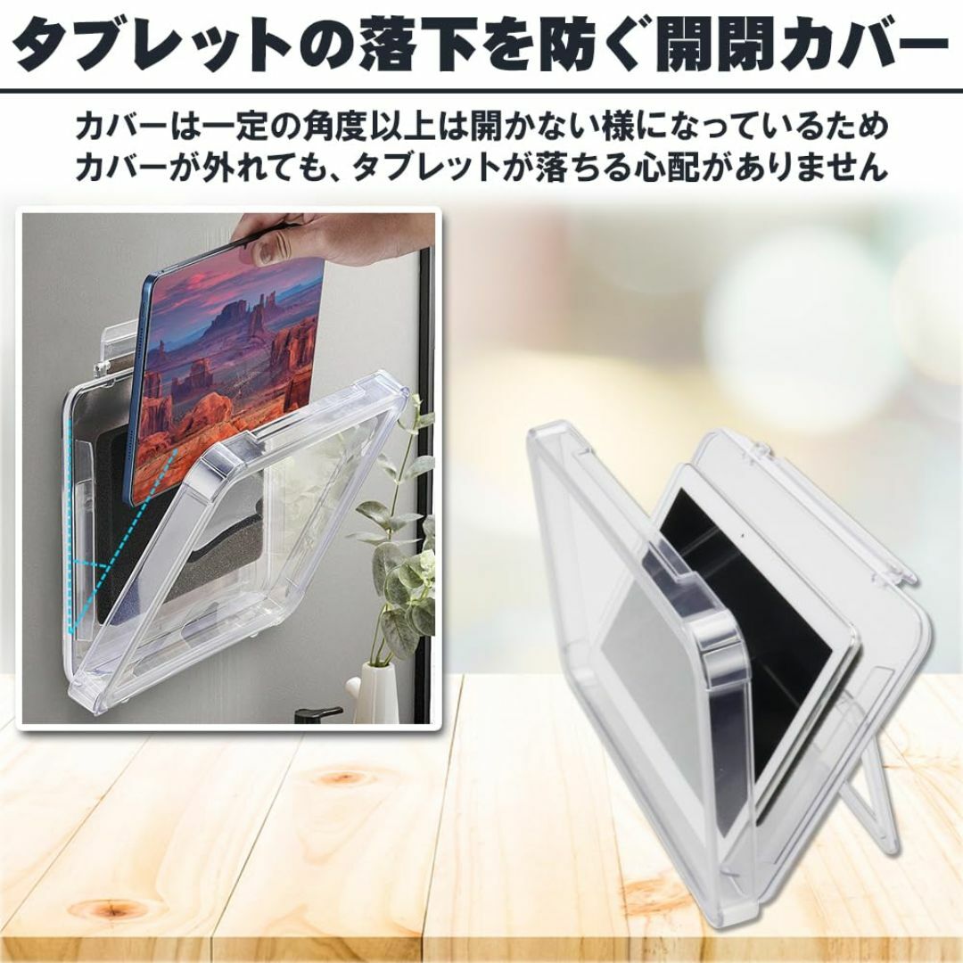 防水タブレットケース 入浴 動画鑑賞 タッチパネル操作 方向転換 バスルーム 壁 スマホ/家電/カメラのPC/タブレット(タブレット)の商品写真