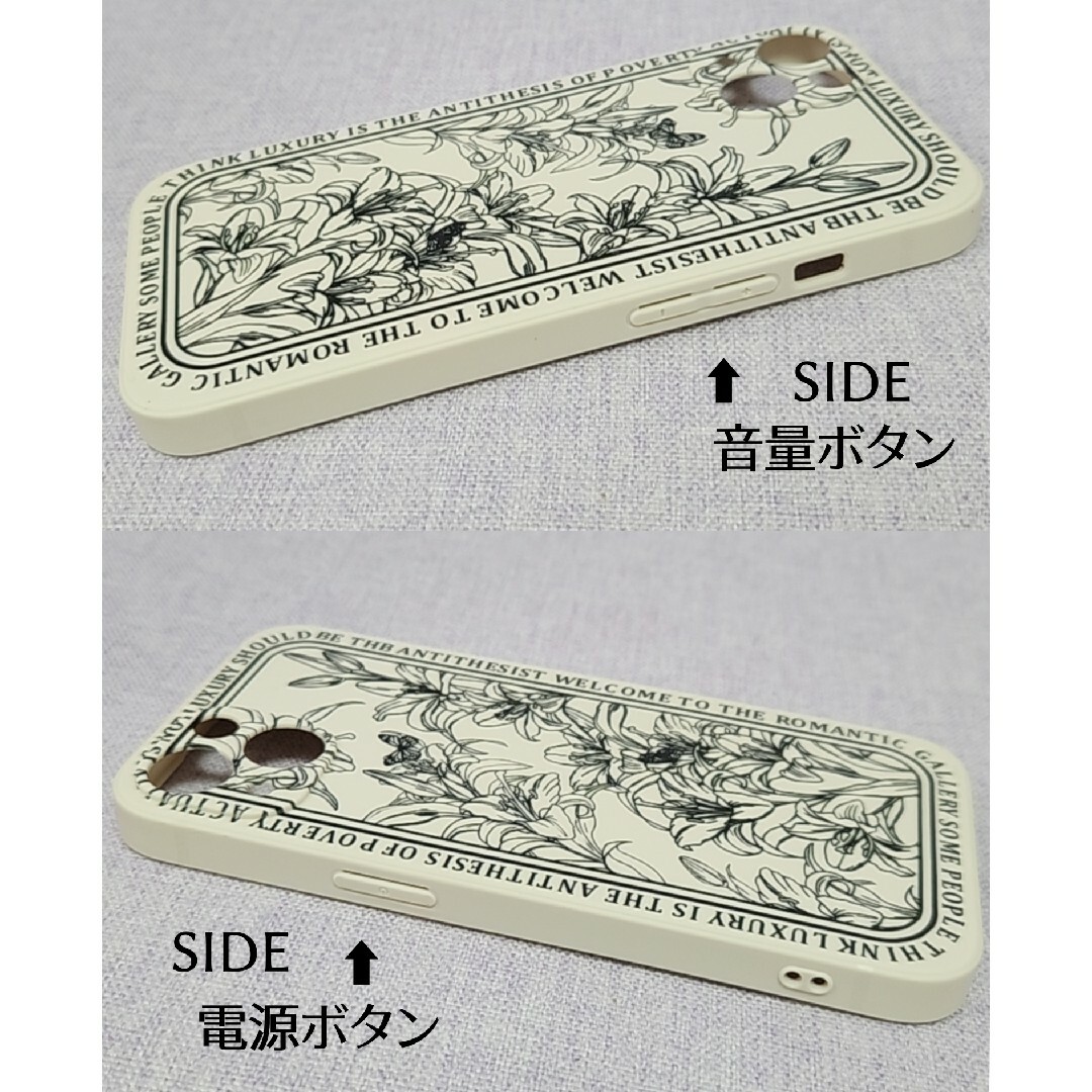 即発送◎新品 iPhone13 レタリング ボタニカル 花柄 ソフトスマホケース スマホ/家電/カメラのスマホアクセサリー(iPhoneケース)の商品写真