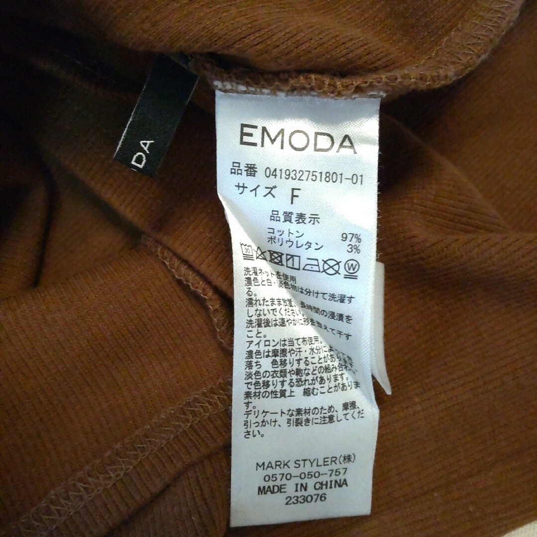 EMODA(エモダ)のEMODA カットアウトフィットタンクトップ レディースのトップス(タンクトップ)の商品写真