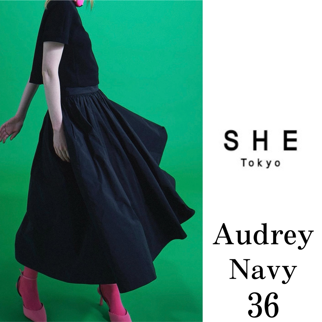 Drawer(ドゥロワー)のSHE Tokyo Audrey navy シートーキョー　オードリー　36 レディースのスカート(ロングスカート)の商品写真