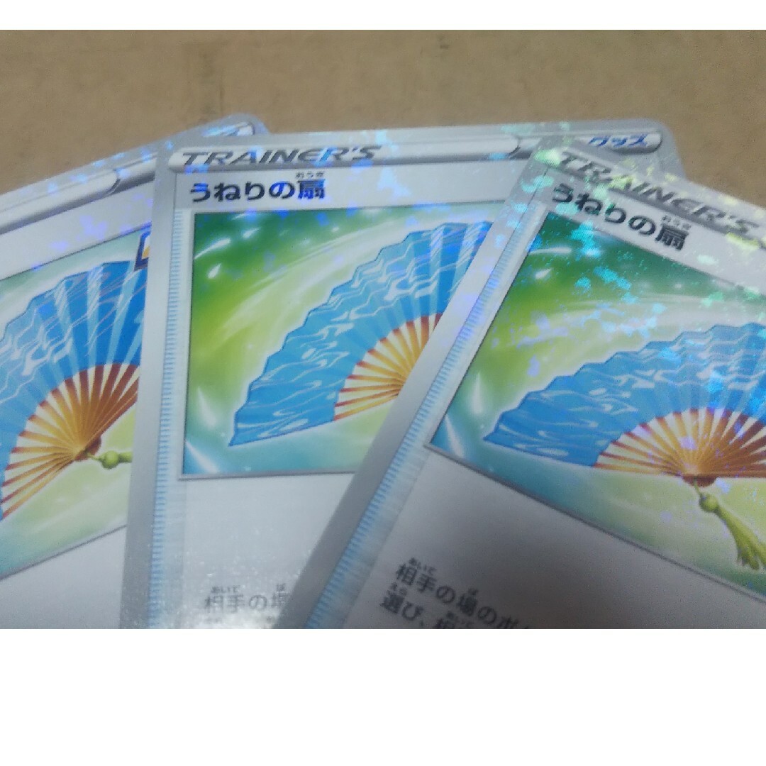 ポケモン(ポケモン)のうねりの扇 ミラー エンタメ/ホビーのトレーディングカード(シングルカード)の商品写真