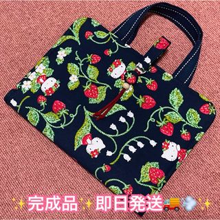 ･:*+.１点限り .:+【 レア生地 】 レビューブックカバー 🍓ネイビー☘️(ブックカバー)