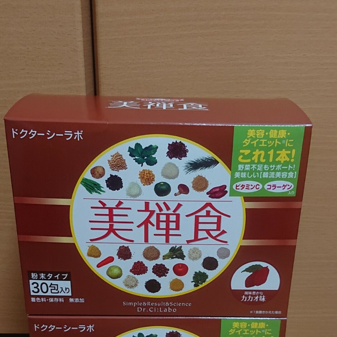 Dr.Ci Labo(ドクターシーラボ)のドクターシーラボ美禅食 カカオ味 30袋 コスメ/美容のダイエット(ダイエット食品)の商品写真