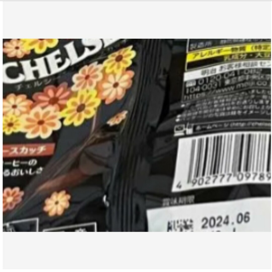 chelsea(チェルシー)の6袋 チェルシー 3種類セット meiji CHELSEA  飴 アメ 明治 食品/飲料/酒の食品(菓子/デザート)の商品写真