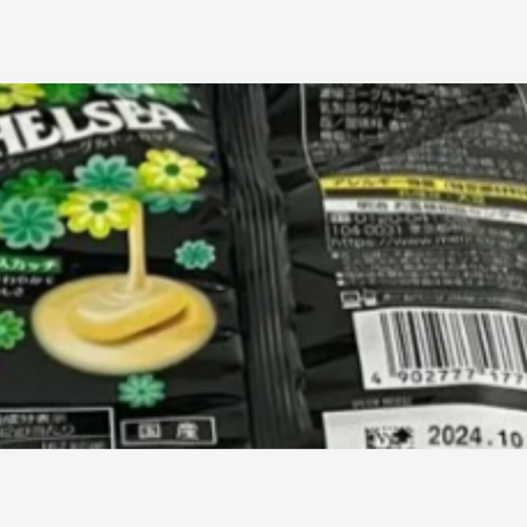 chelsea(チェルシー)の6袋 チェルシー 3種類セット meiji CHELSEA  飴 アメ 明治 食品/飲料/酒の食品(菓子/デザート)の商品写真