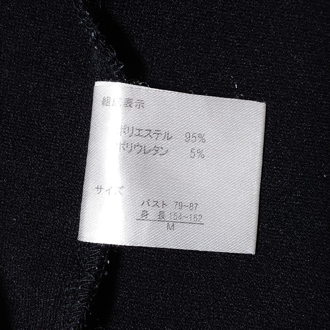 ブラック　黒　Vネック　ドルマンスリーブ　Tシャツ　トップス　Khalita　M レディースのトップス(シャツ/ブラウス(長袖/七分))の商品写真
