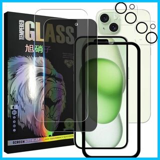【人気商品】iPhone 15 Plus ガラスフイルム 6.7インチ 【1+1(その他)