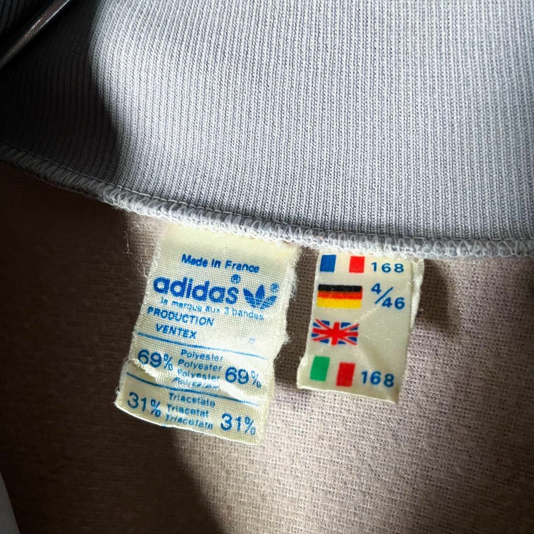 adidas(アディダス)の【フランス製 70s】アディダス VENTEX マルチライン トラックジャケット メンズのトップス(ジャージ)の商品写真