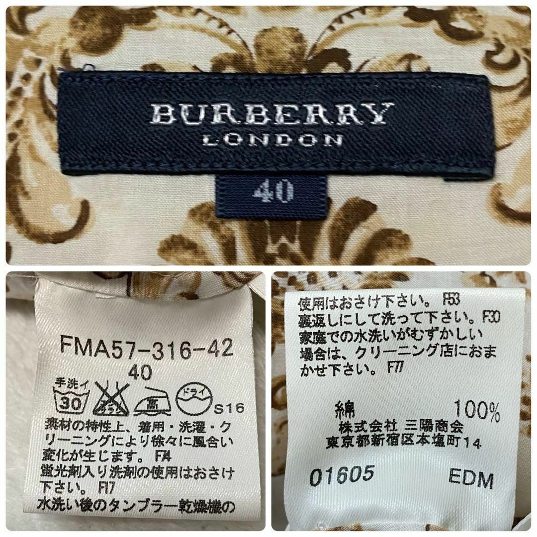 BURBERRY(バーバリー)の美品✨バーバリーロンドン　総柄　コットン　ワンピース 40 L レディースのワンピース(ロングワンピース/マキシワンピース)の商品写真