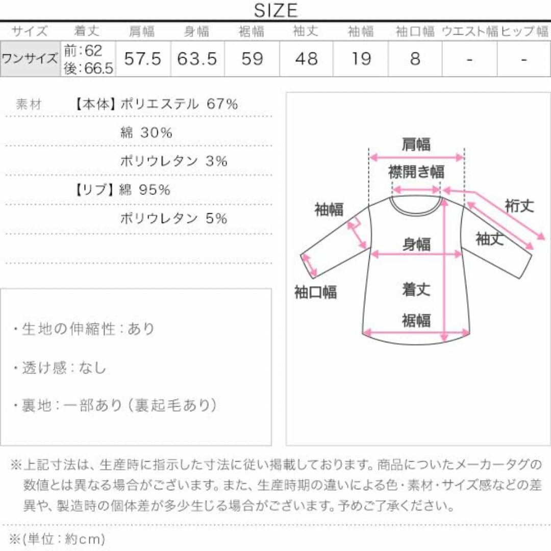 【色: モカ1】[神戸レタス] 『ぬく盛り』[裏起毛] まるで着る毛布 トップス レディースのファッション小物(その他)の商品写真