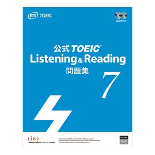 国際ビジネスコミュニケーション協会 - 公式TOEIC Listening & Reading 問題集 7