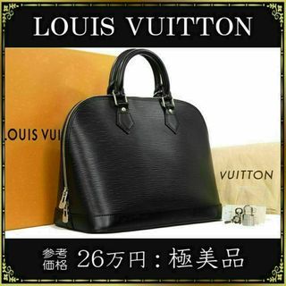 ルイヴィトン(LOUIS VUITTON)の【全額返金保証・送料無料】ヴィトンのバッグ・正規品・極美品・エピ アルマPM(ハンドバッグ)