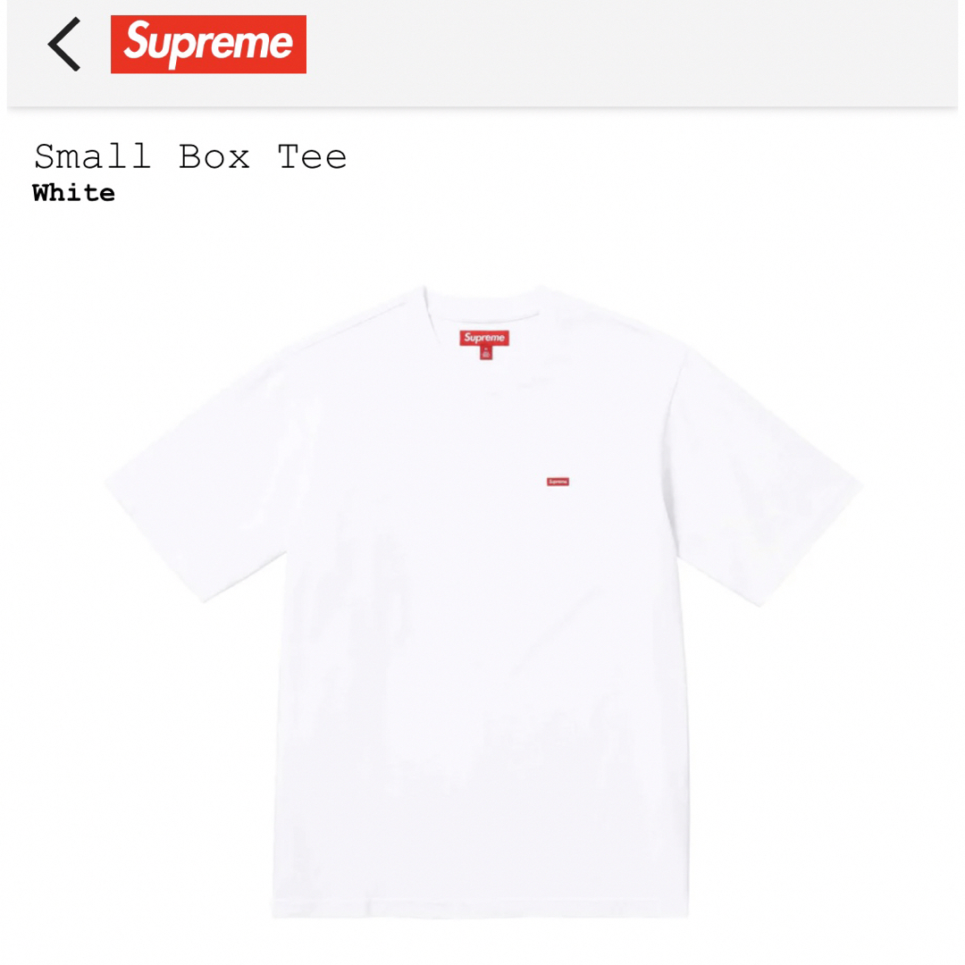 Supreme(シュプリーム)の【新品・未使用】Supreme Small Box Logo Tee / S メンズのトップス(パーカー)の商品写真