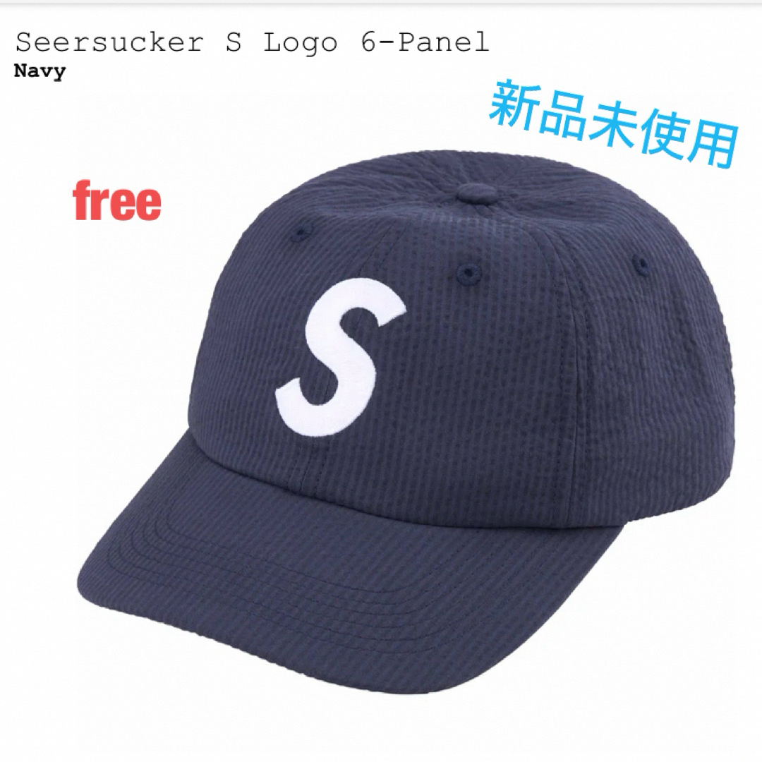 Supreme(シュプリーム)の【新品未使用】Supreme24SS★ Seersucker S Logo メンズの帽子(キャップ)の商品写真