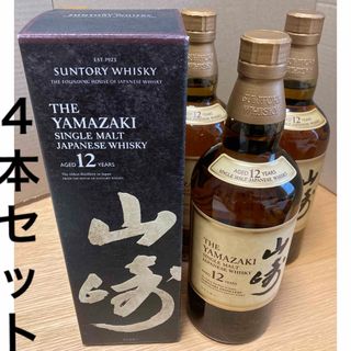 サントリー(サントリー)のサントリー 山崎 12年 4本セット(ウイスキー)