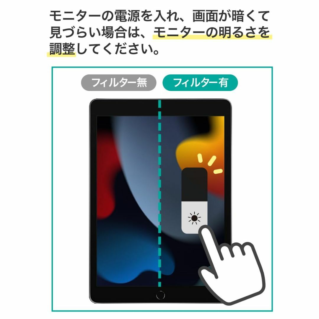 LOE(ロエ) 360度 マグネット式 覗き見防止フィルム iPad Pro 1 スマホ/家電/カメラのPC/タブレット(タブレット)の商品写真