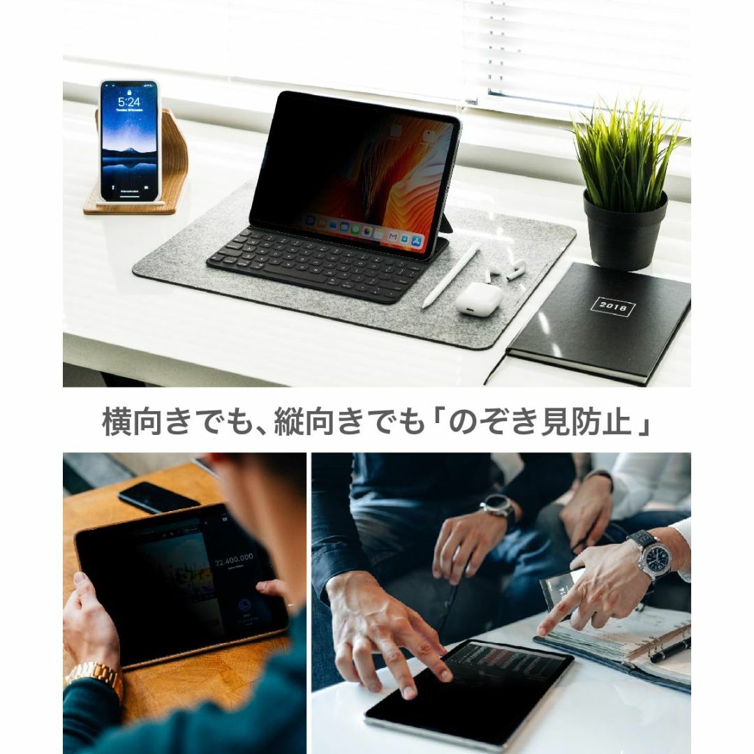 LOE(ロエ) 360度 マグネット式 覗き見防止フィルム iPad Pro 1 スマホ/家電/カメラのPC/タブレット(タブレット)の商品写真