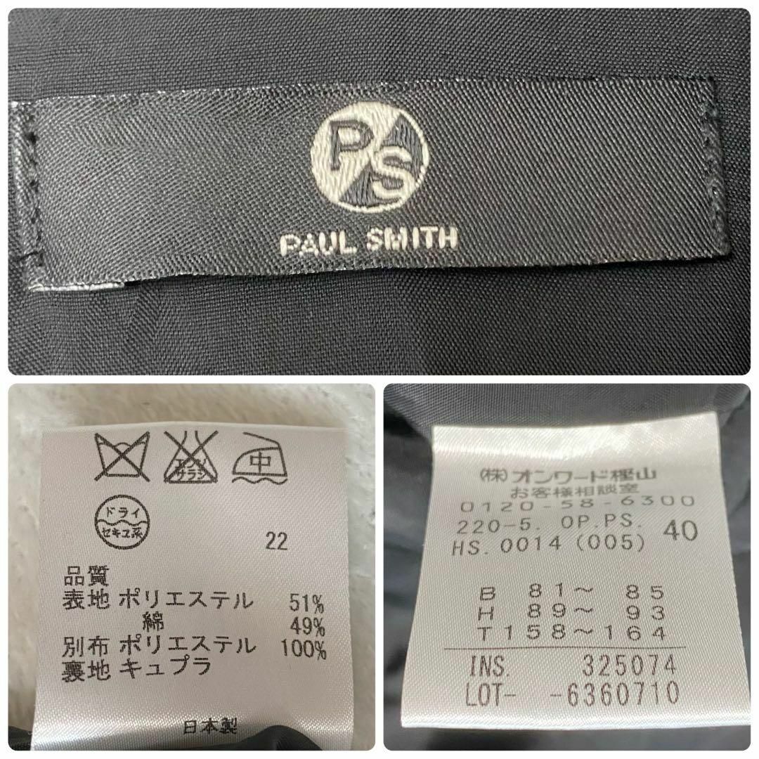 Paul Smith(ポールスミス)の美品☆ PS Paul Smith　ワンピース　音符柄 Vネック　Aライン　40 レディースのワンピース(ロングワンピース/マキシワンピース)の商品写真