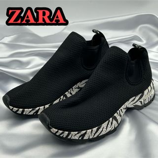 ザラ(ZARA)のザラ　ソックススニーカー　ゼブラ柄ソール　サイドゴア メッシュ (スニーカー)