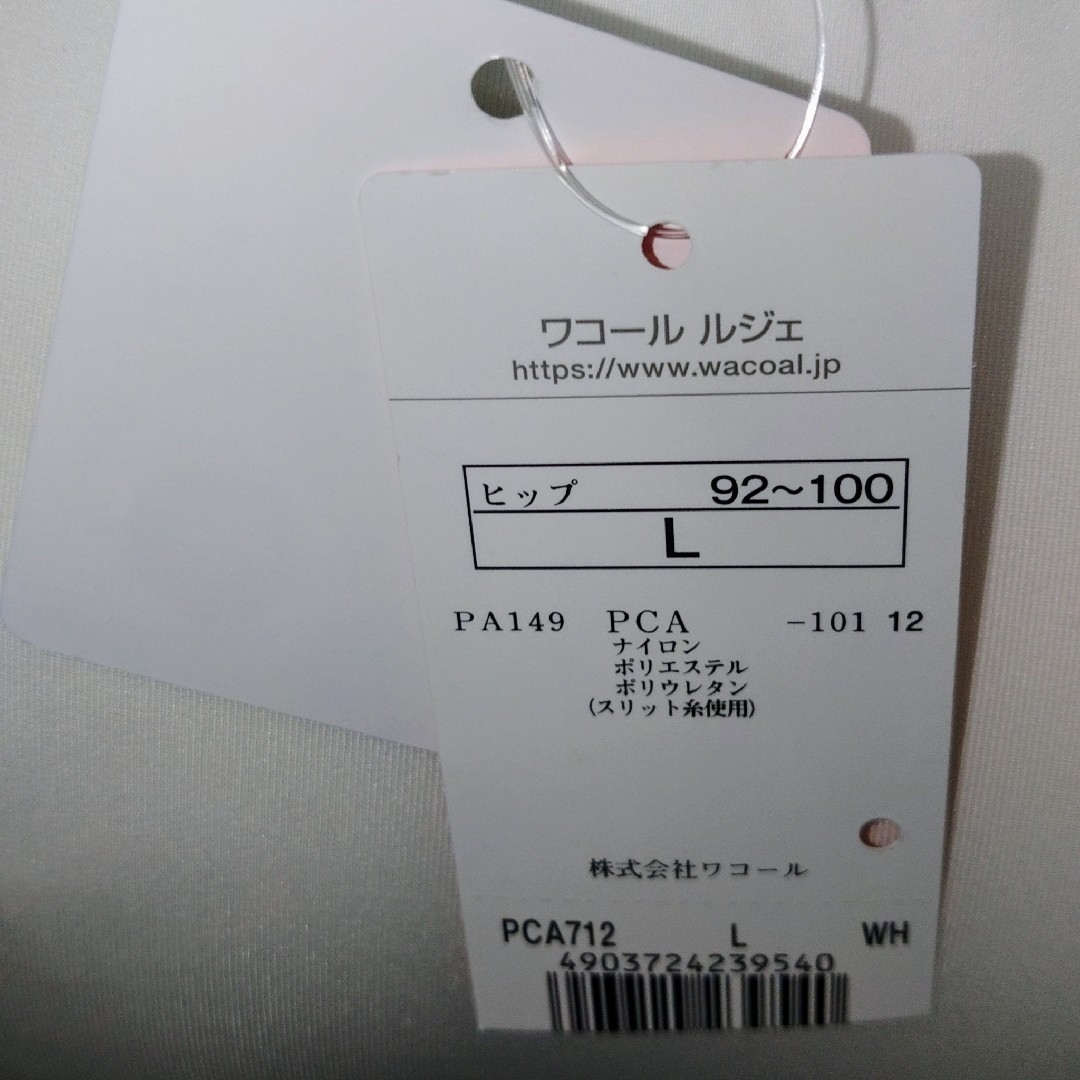 Wacoal(ワコール)の新品ルジェ日本製ショーツL定価3630円 レディースの下着/アンダーウェア(ショーツ)の商品写真