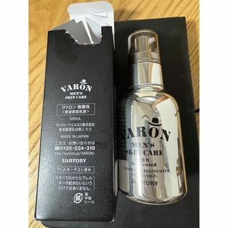 サントリー - 【新品未使用】VARON 保湿美容乳液　120ml