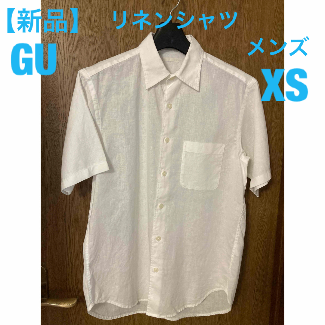 GU(ジーユー)の【未使用】GU コットンリネンシャツ 半袖 白 メンズ XS 綿麻混  メンズのトップス(シャツ)の商品写真