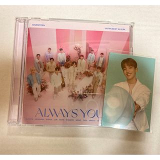 セブンティーン(SEVENTEEN)のセブチ ALWAYS YOURS 通常盤 DK(K-POP/アジア)