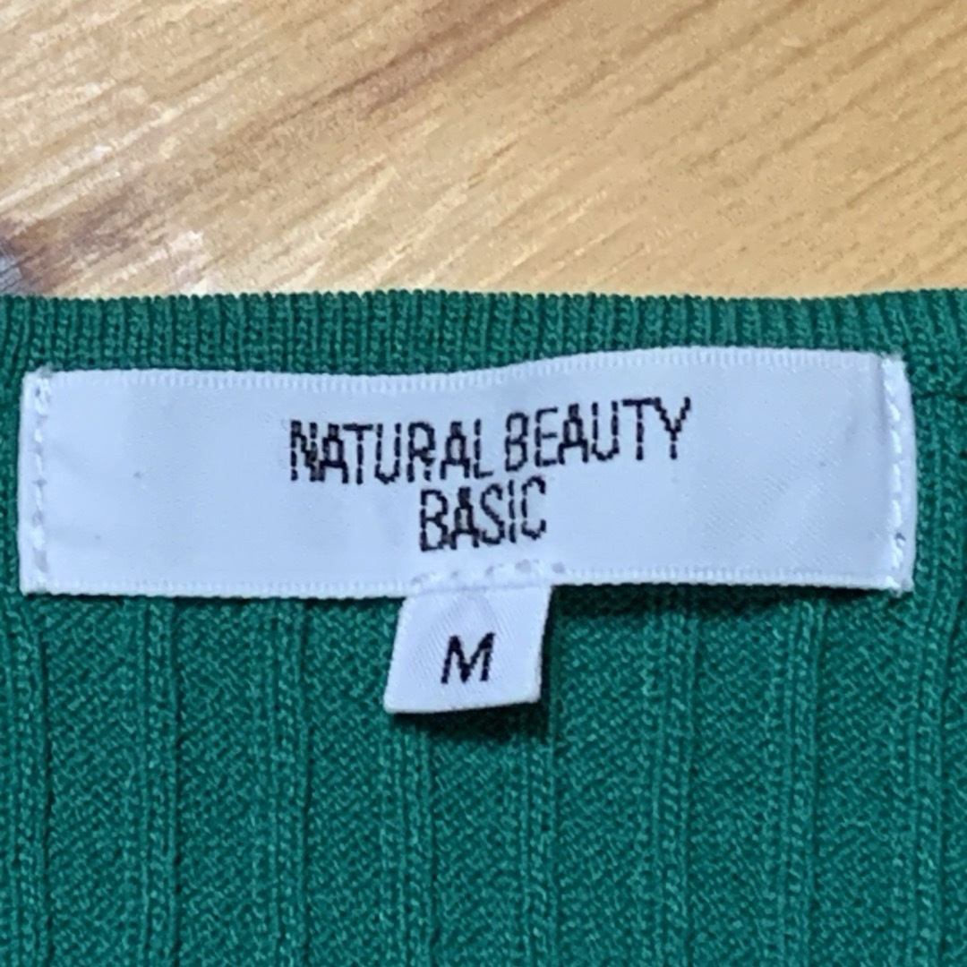 NATURAL BEAUTY BASIC(ナチュラルビューティーベーシック)のnatural beauty basic リブ半袖カットソー レディースのトップス(カットソー(半袖/袖なし))の商品写真