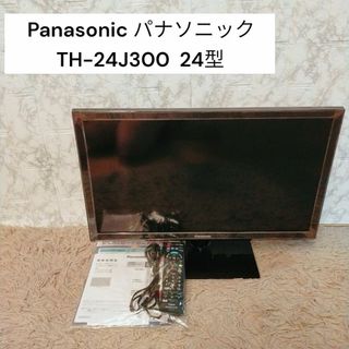 Panasonic - Panasonic パナソニック　TH-24J300 24型　テレビ　リモコン